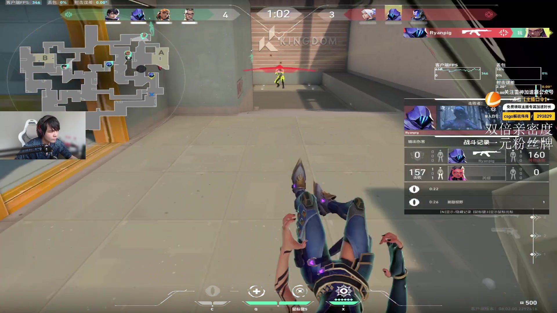 【2024-03-04 14点场】CSGO解说伟伟：VCT美洲决赛 LOUD VS SEN