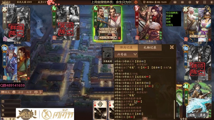 2024-03-03 全胜录像4