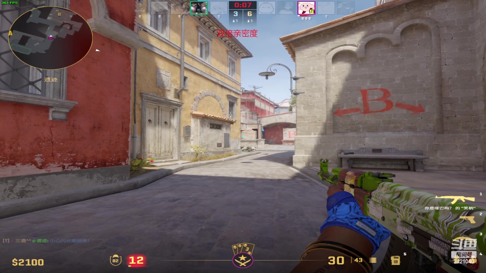 【2024-03-04 02点场】三酒OuO：永远都要做一束光