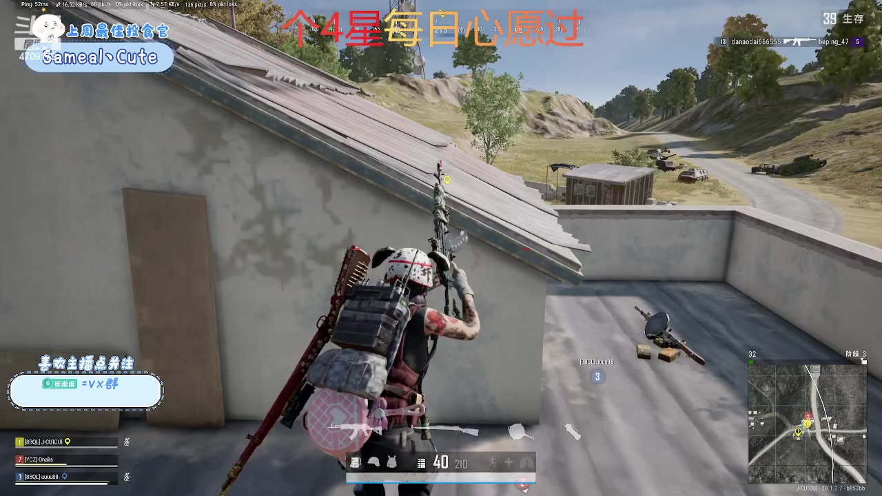 【2024-03-02 20点场】就是崔崔阿：【小奶团】烧懵了