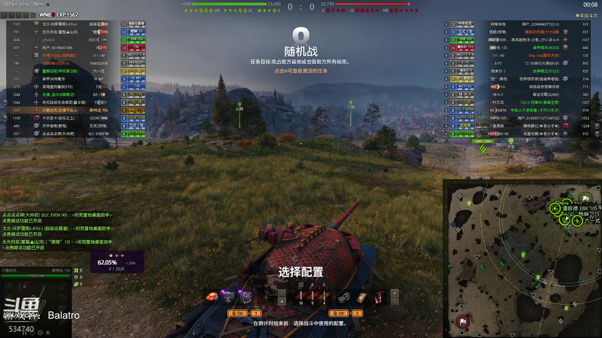 【2024-03-04 18点场】丨马老六丨：【六神】游戏室