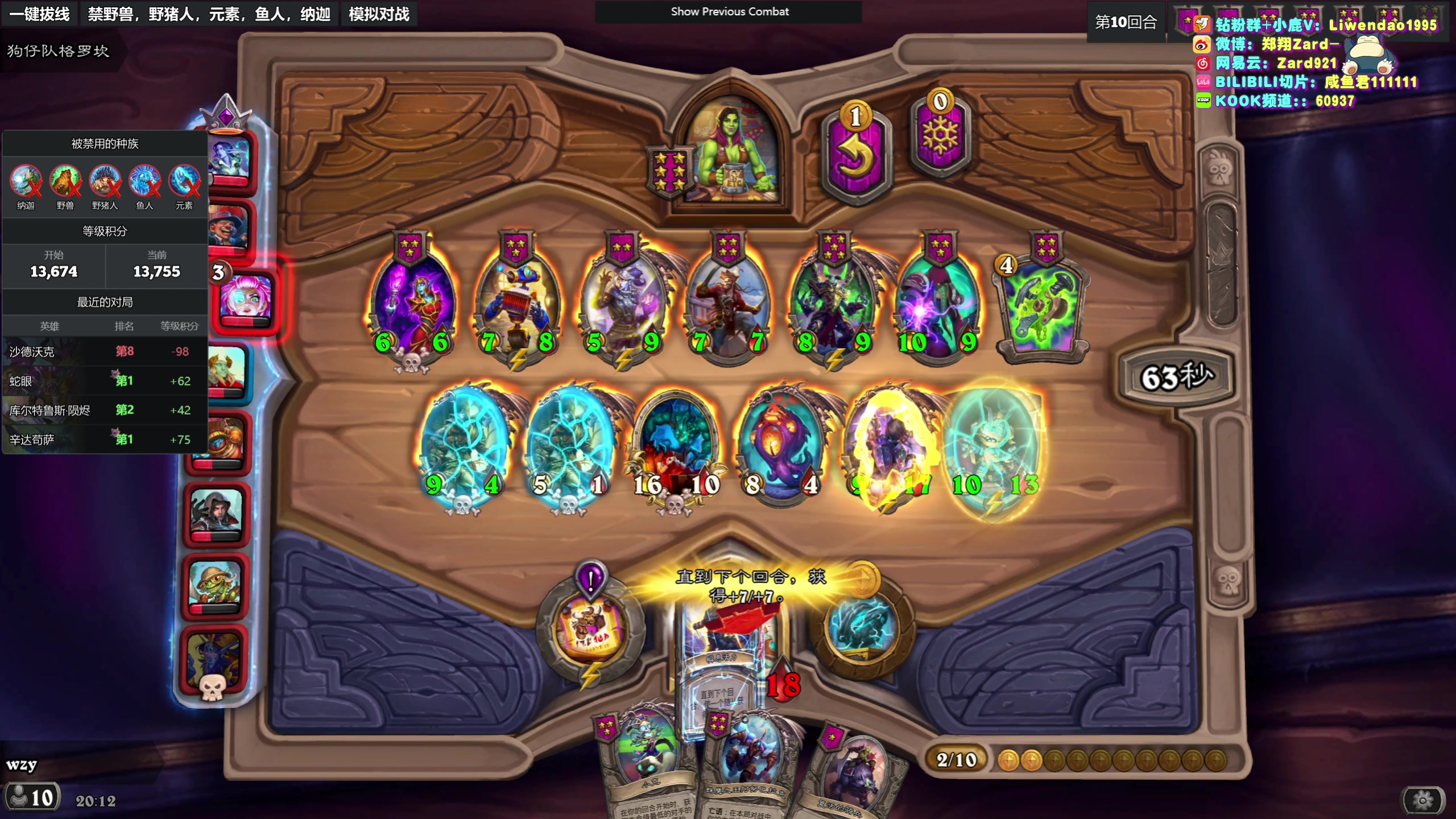 【2024-03-04 19点场】zard1991：zard1991-chill dude