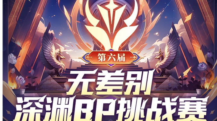 鱼鱼杯决赛决胜局
