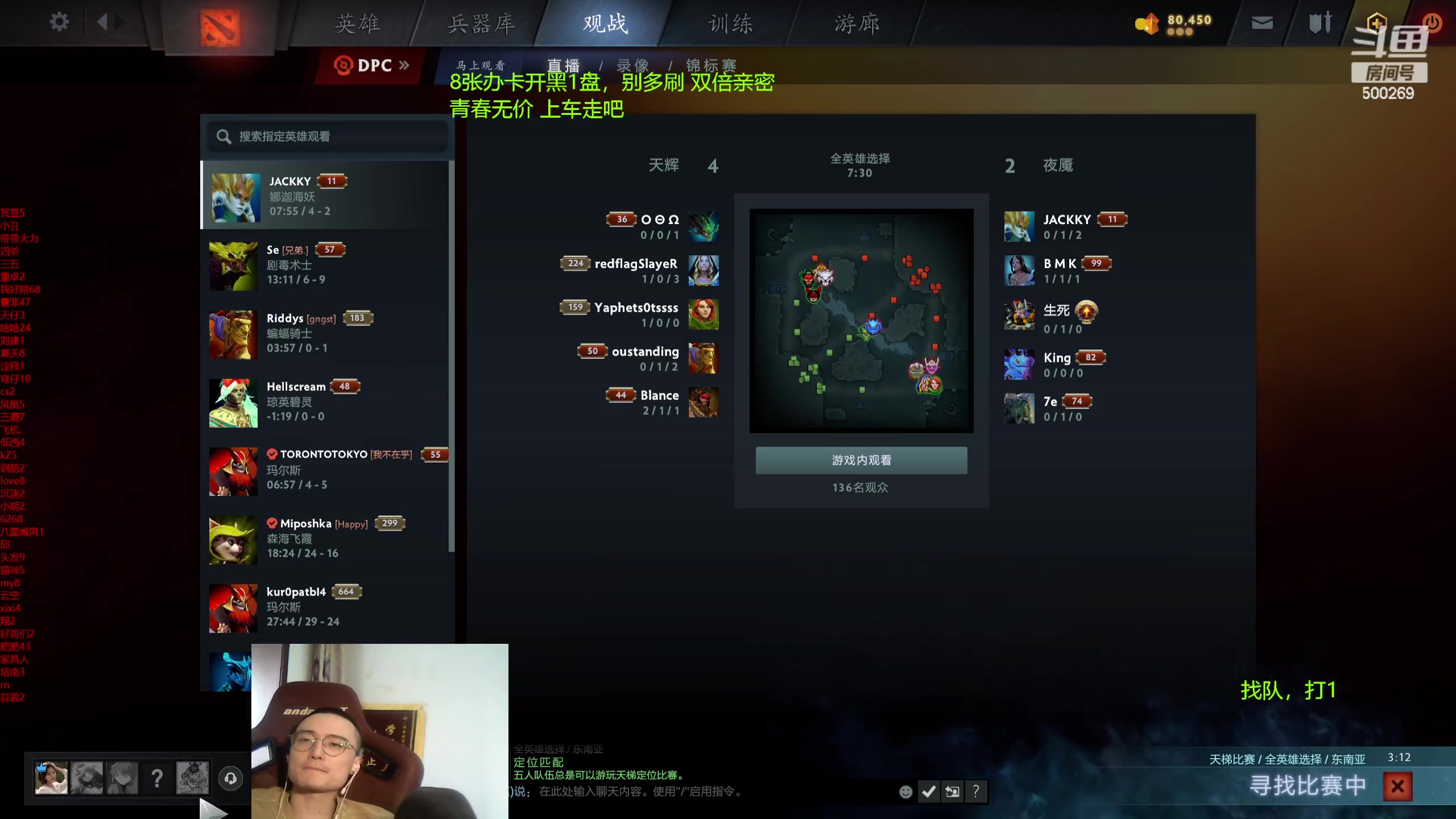 【2024-03-01 16点场】ok林仔：你懂1号位吗？