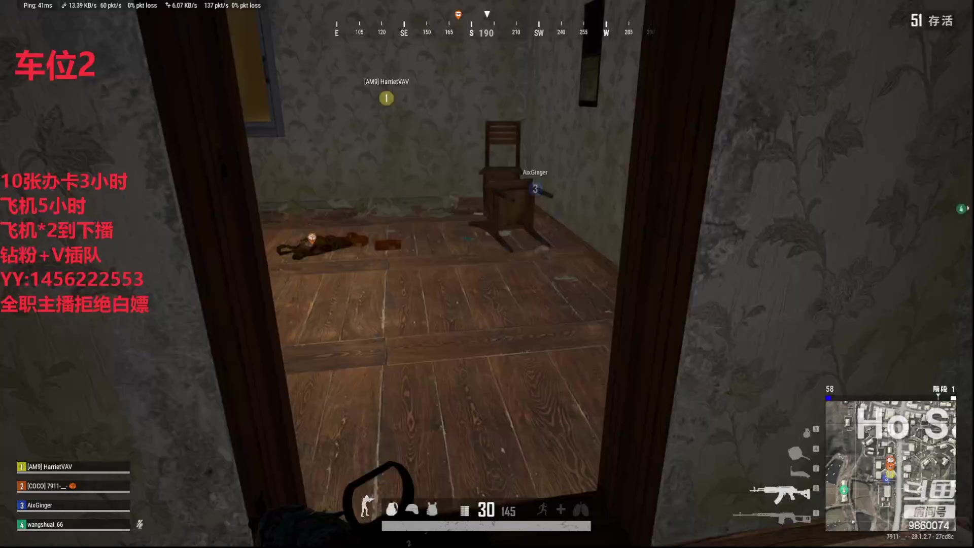 【2024-03-03 17点场】一只樱桃丸子：有车位 上车滴滴