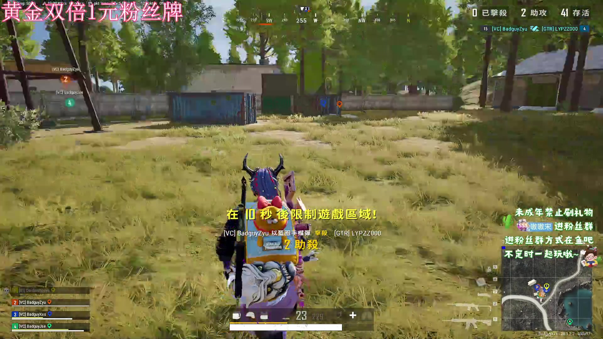 【2024-03-03 21点场】小小宋OAO：✨小小宋✨祝大家开心快乐每一天！