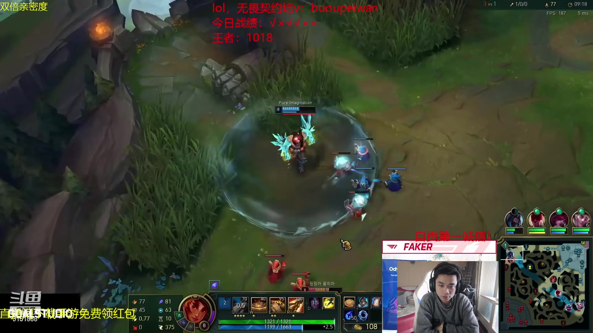 【2024-03-04 13点场】自宇666：韩服1000冲1200！