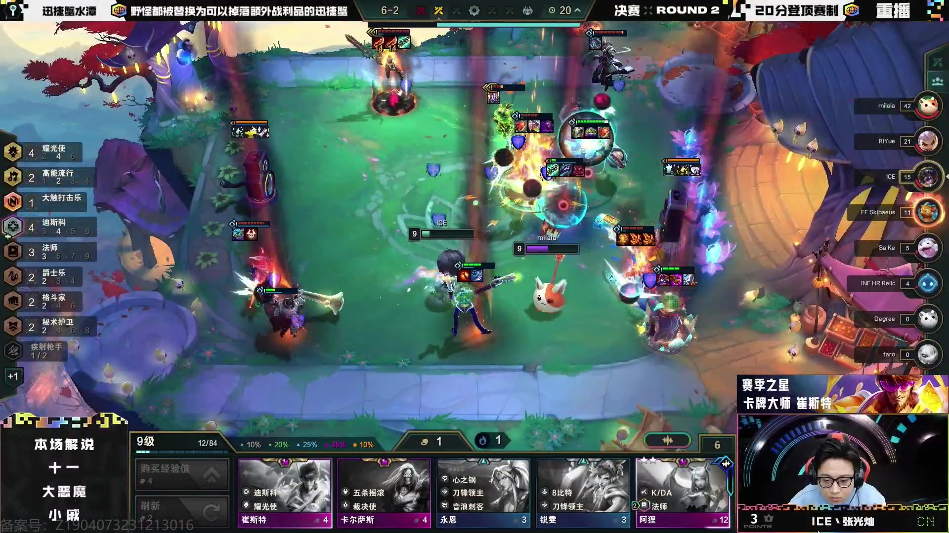 【2024-03-04 10点场】Double可乐：光速冲千分！欢乐上分