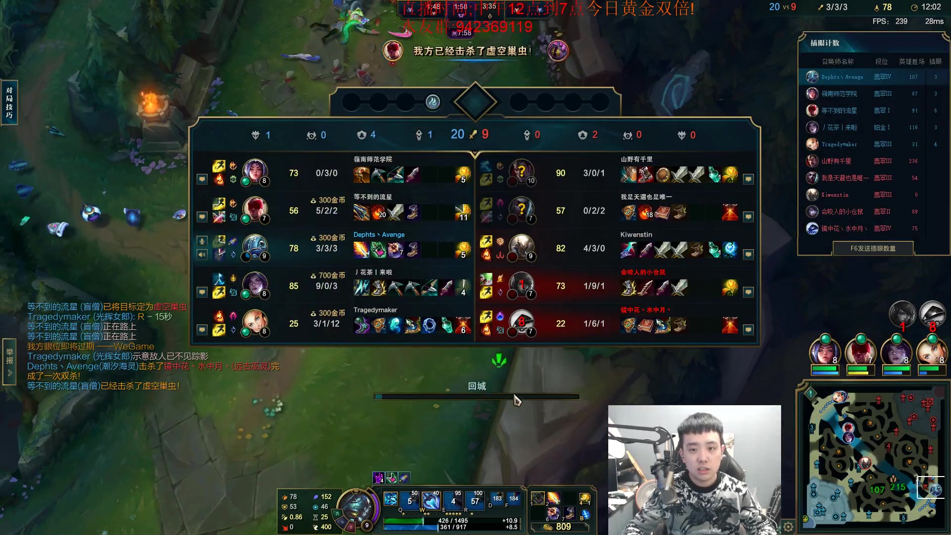 【2024-03-04 17点场】LOL丶摇摆：鱼人新理解.爆杀小D和本子