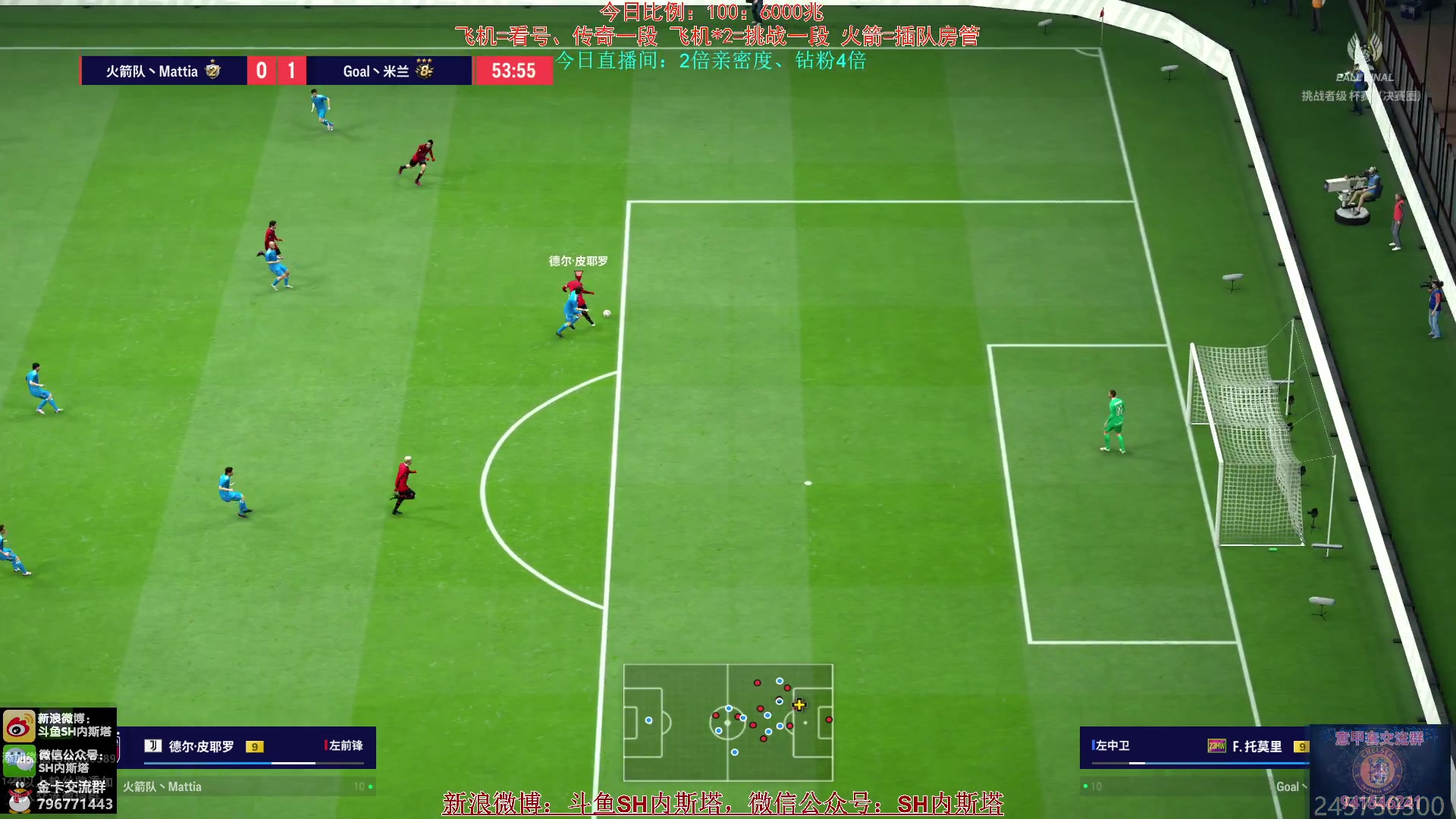 【2024-03-04 22点场】SH内斯塔：内斯塔~双倍亲密度~开卡、看号~