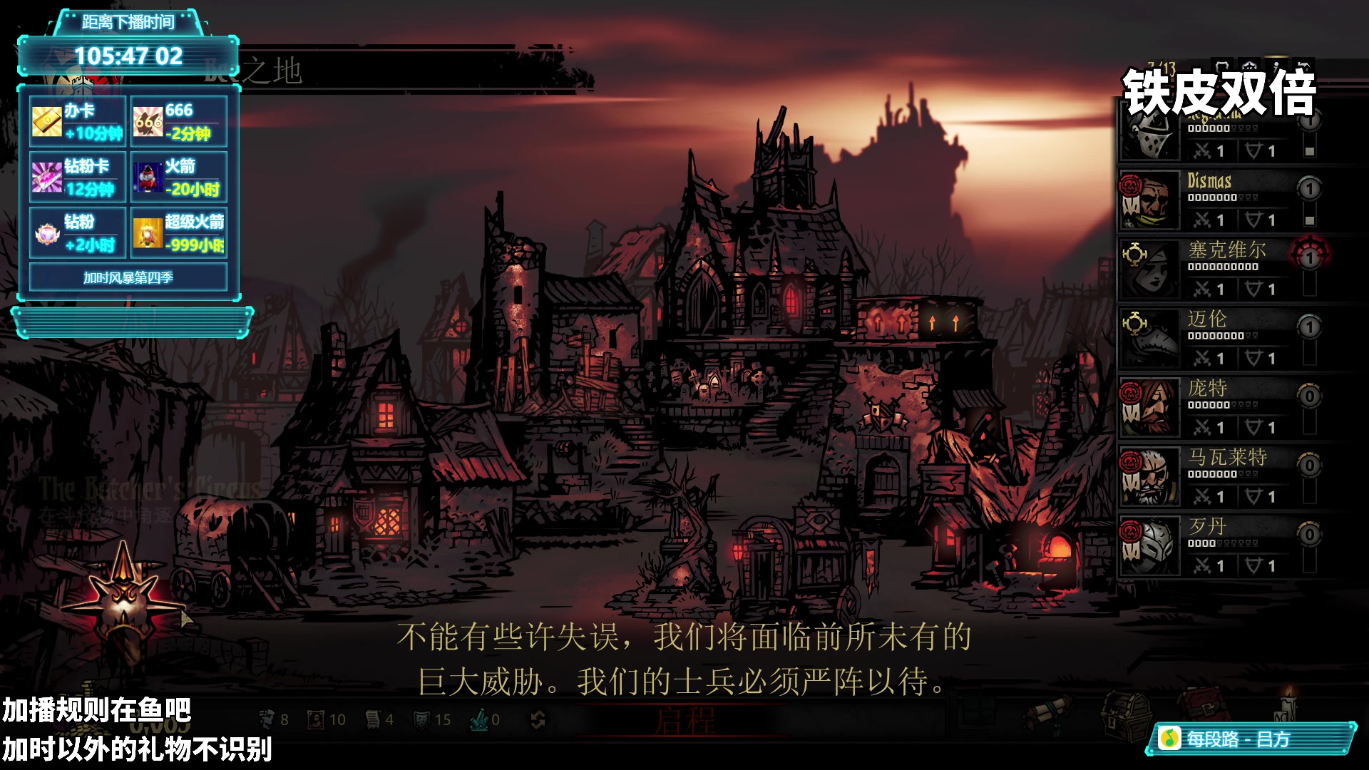 【2024-03-04 21点场】隐者丶丶：【小蜜蜂】加时风暴第四季