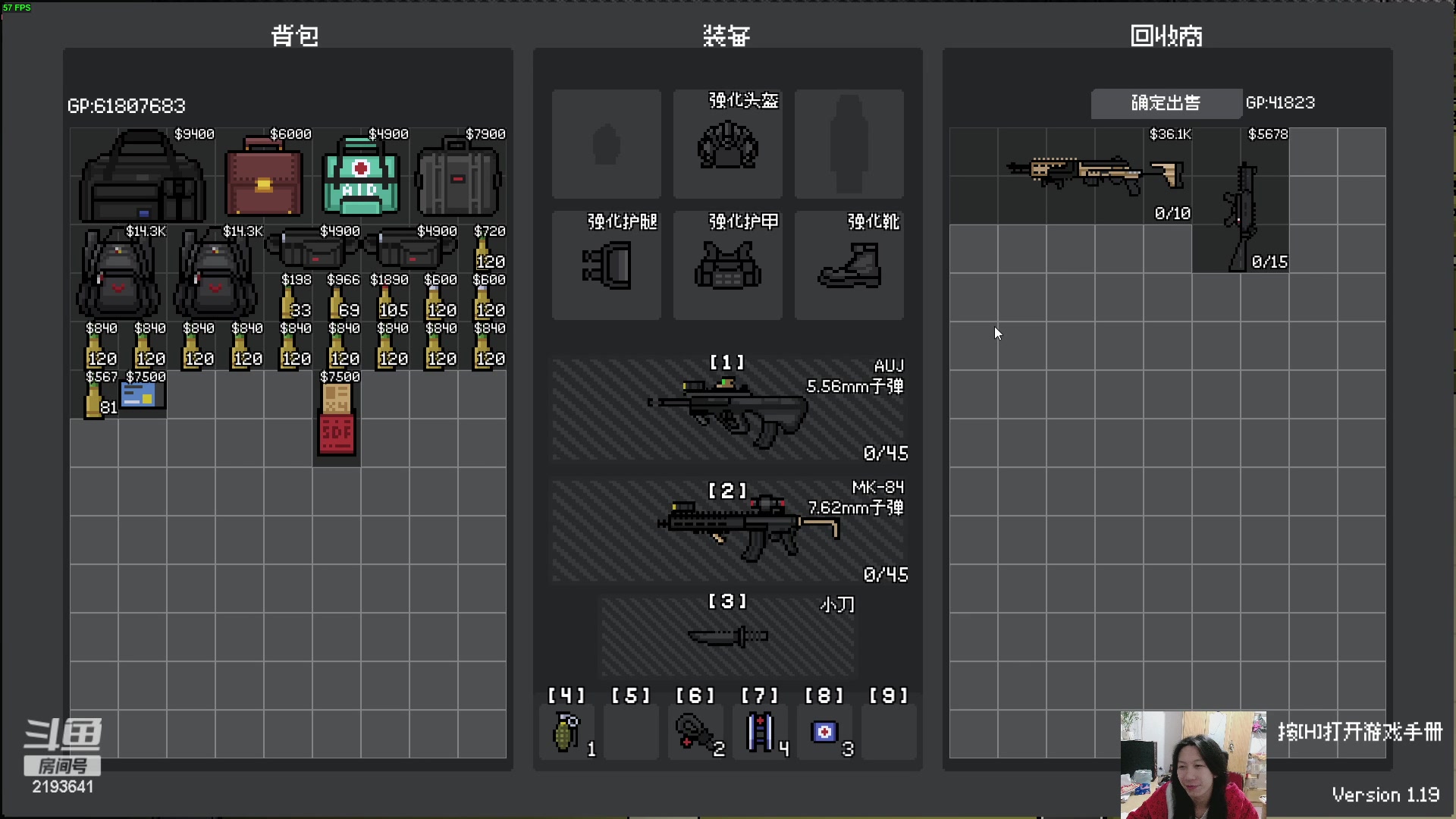 【2024-03-03 20点场】黑麦whisky丶：游戏名：夜袭者 Night Raider