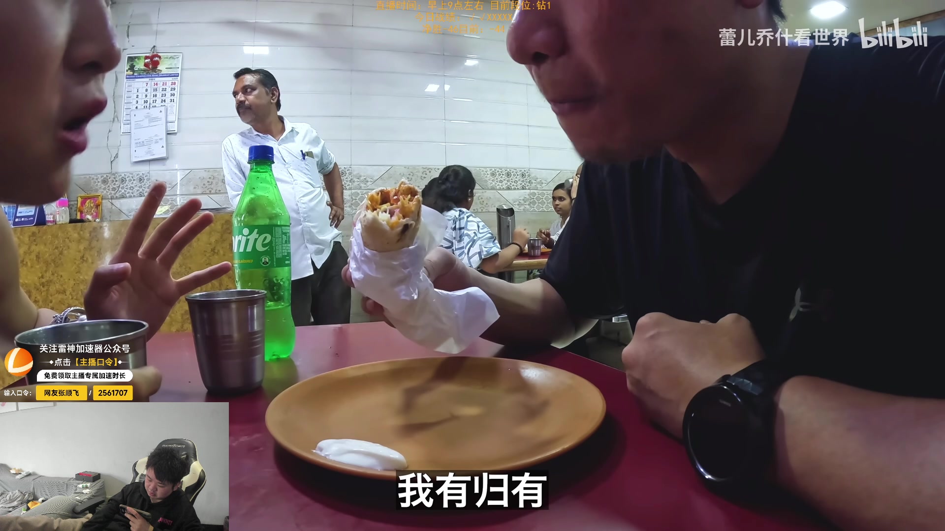 【2024-03-04 14点场】网友张顺飞：进直播间领免费加速器。