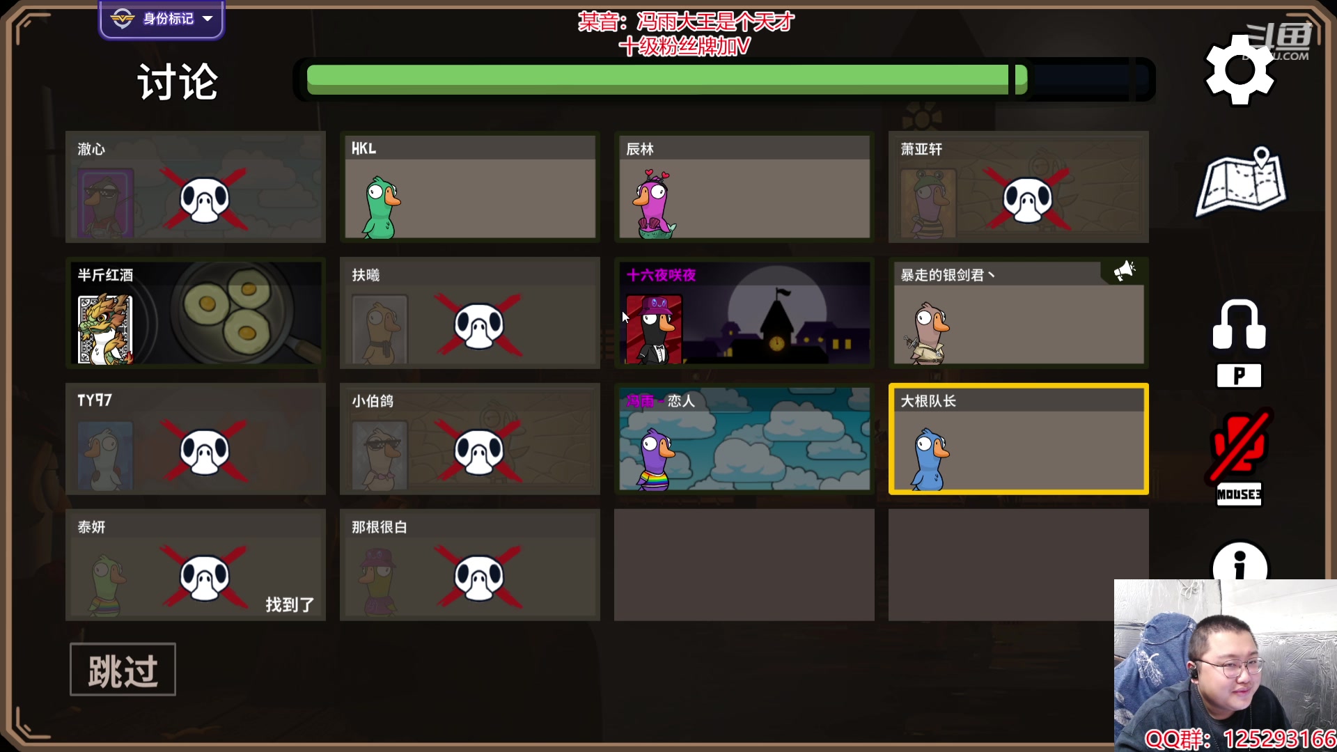 【2024-03-04 00点场】驴酱的冯雨大王：冯雨：保持理智，热爱生活！