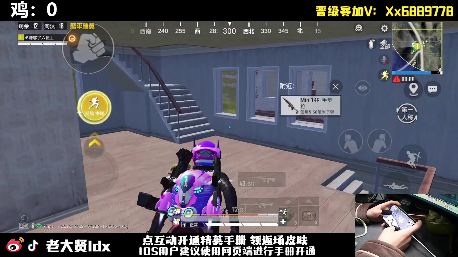 【2024-03-04 19点场】老大贤：猛男1v4：手机天花板的的神！！