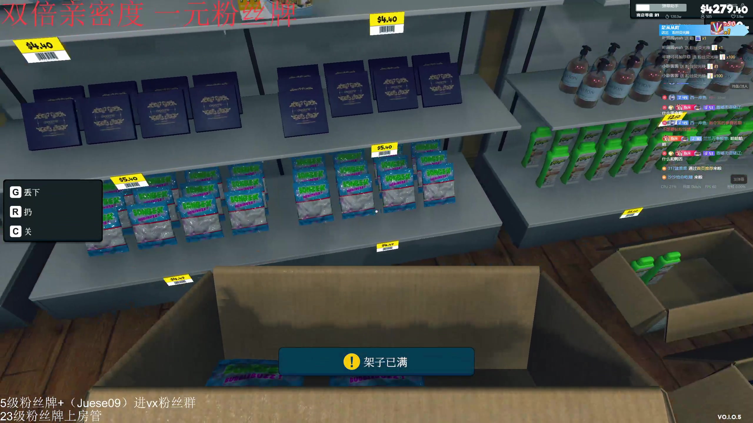 【2024-03-03 20点场】小角色ovo：（双倍亲密度+一元粉丝牌）v区带粉时间！