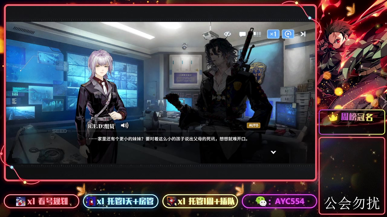 【2024-03-04 18点场】安逸城GG：【白荆回廊】即时多维战斗RPG