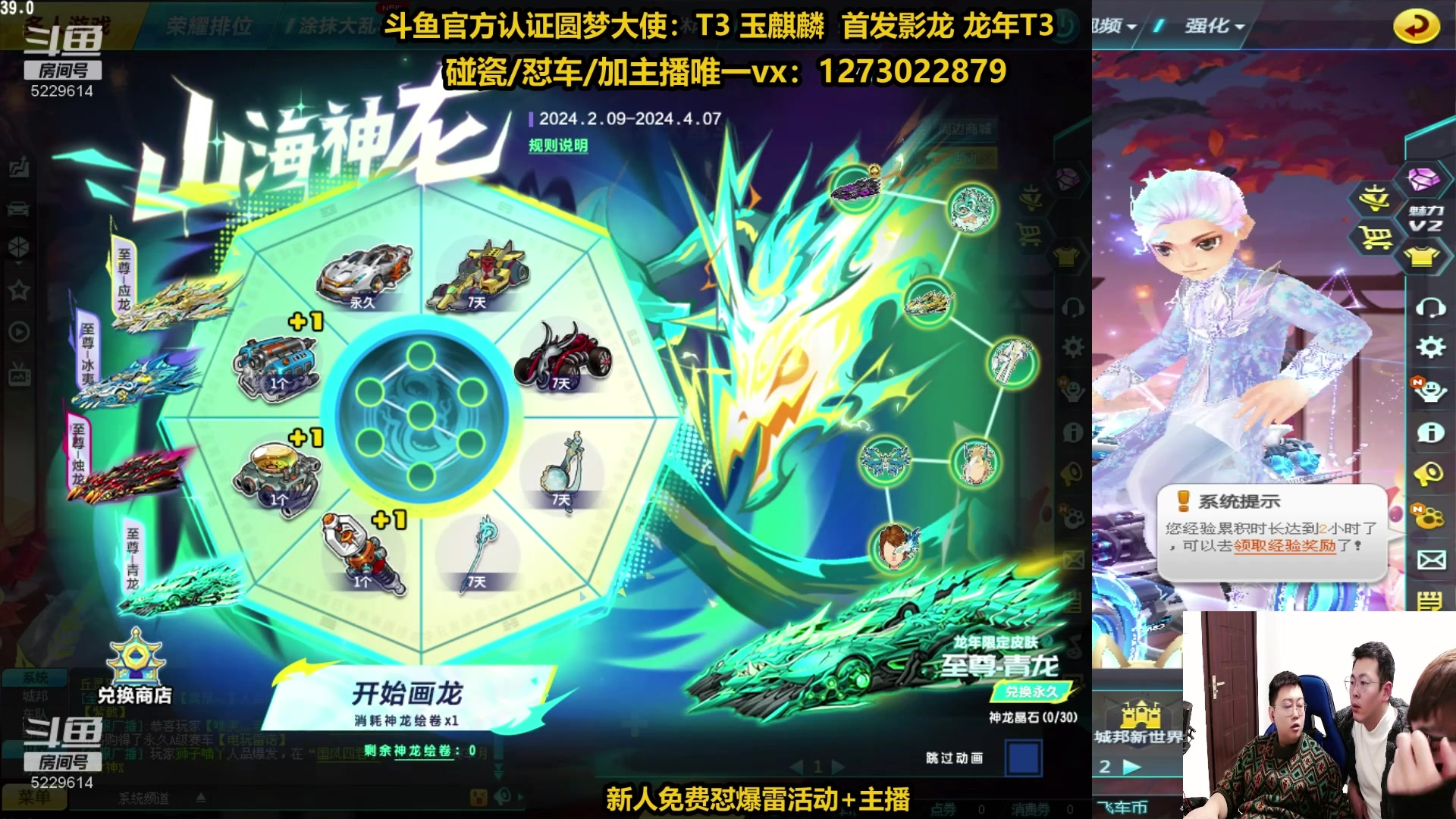 【2024-03-04 14点场】圆梦大师丶秦珂：秦亏亏强怼爆天雷诺现场~