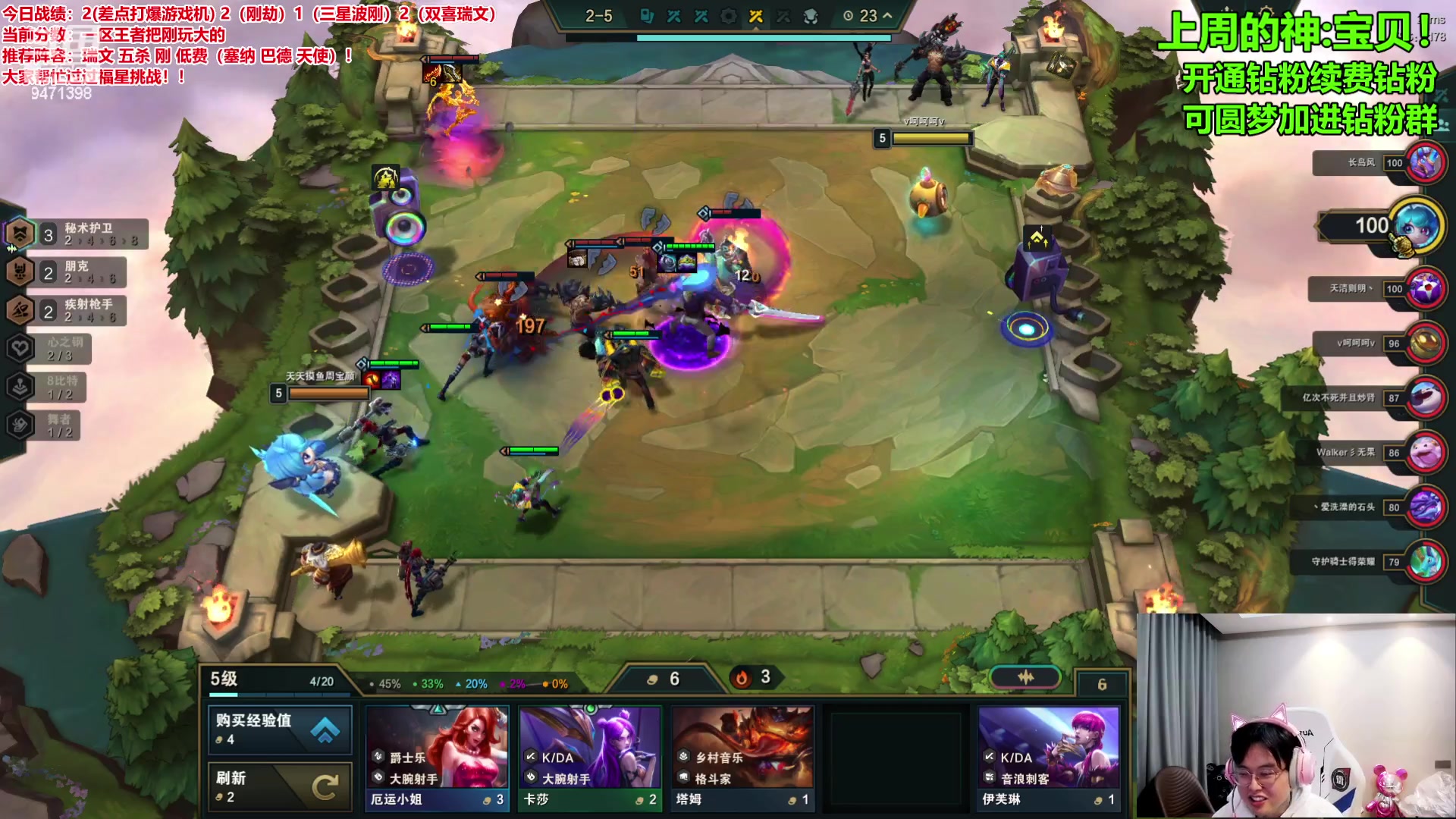 【2024-03-04 13点场】NB丶小飞：今天双倍亲密度 9471398