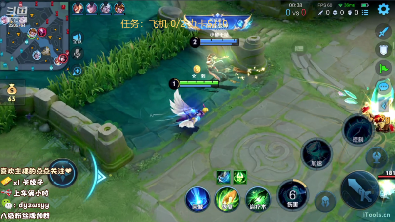 我在斗鱼看赵猥琐丶赵云导师直播王者荣耀