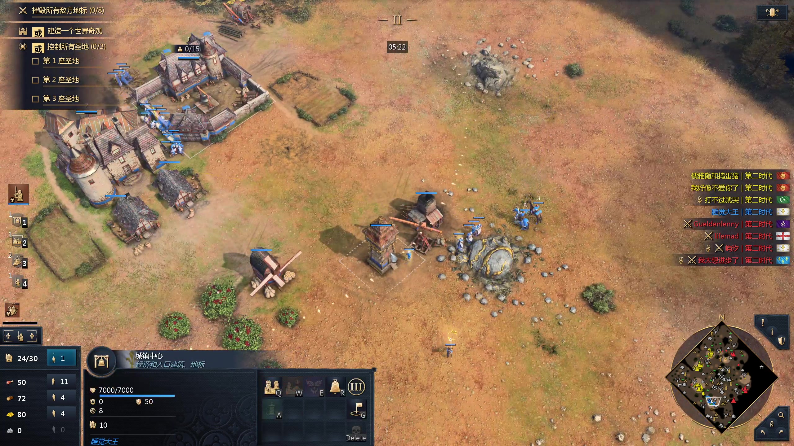 【2024-03-04 20点场】顾非池：帝国时代Ⅳ，简单好玩的RTS巨作！