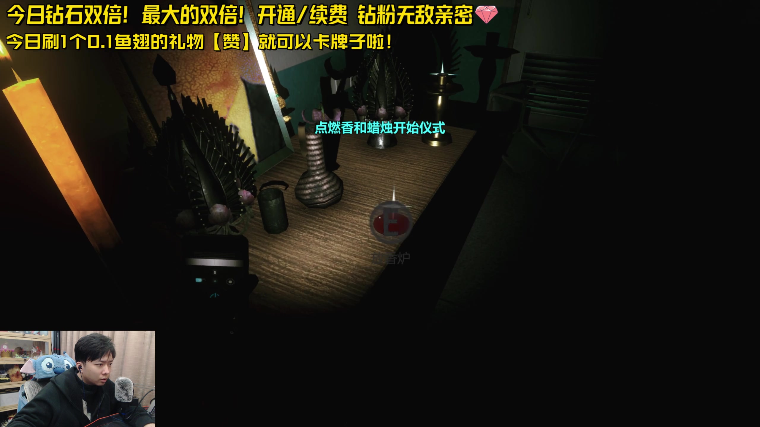 【2024-03-03 21点场】机长YG：【双倍】恐怖游戏直播中！！