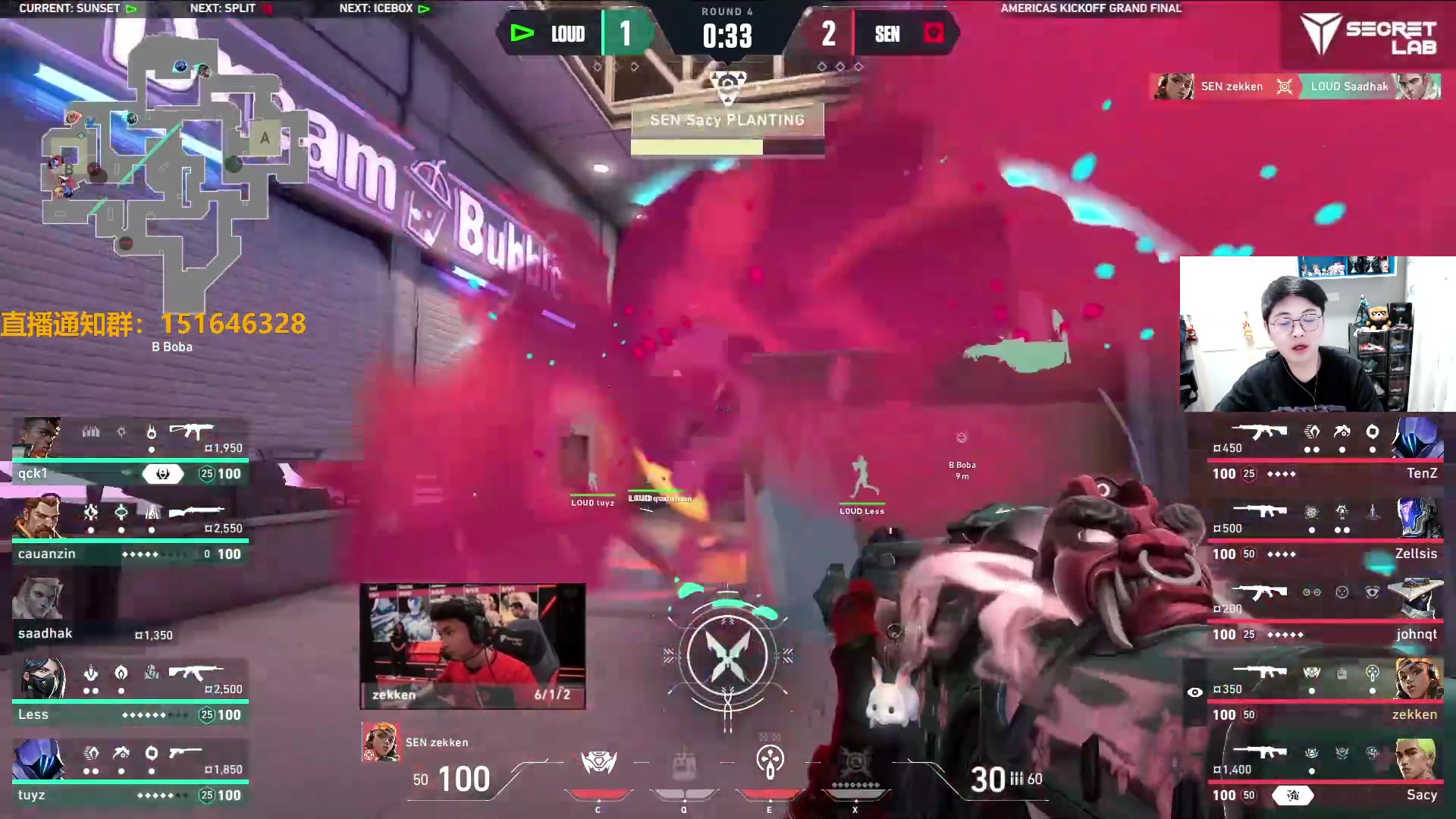 【2024-03-04 05点场】解说雨童：解说雨童：SEN vs LOUD