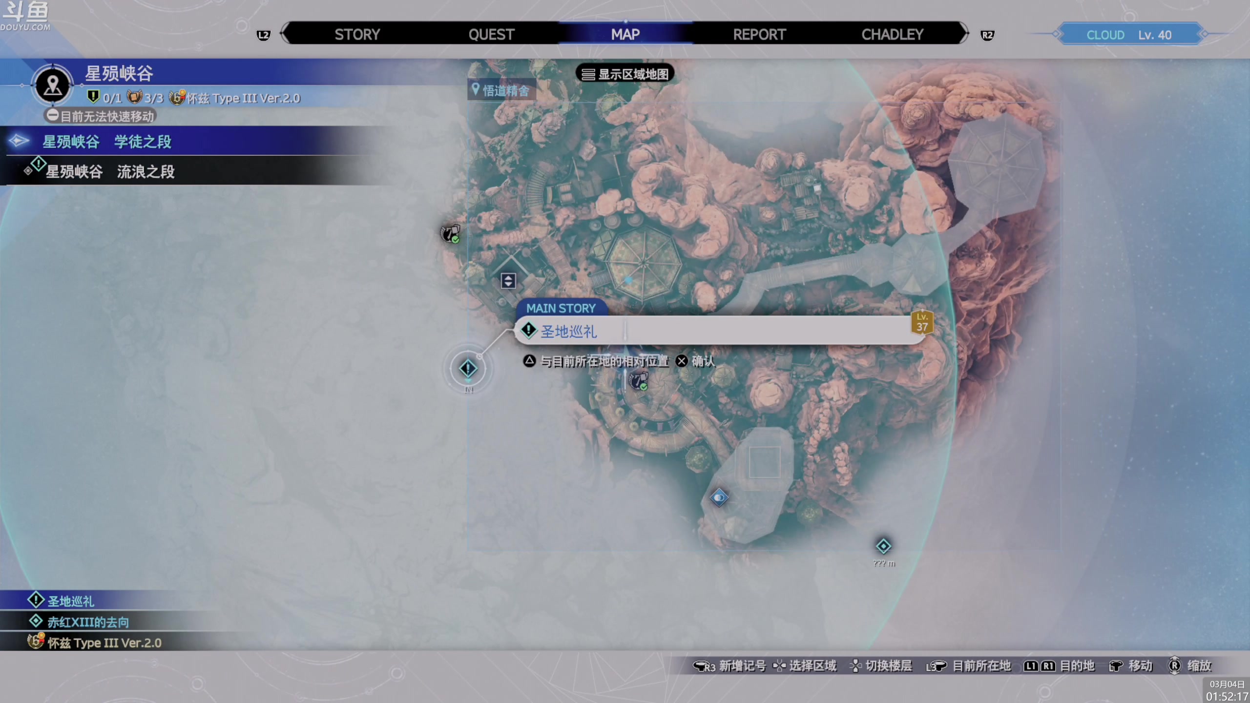 【2024-03-04 01点场】神隐的直播间：神隐：最终幻想7重生 白金计划Day4