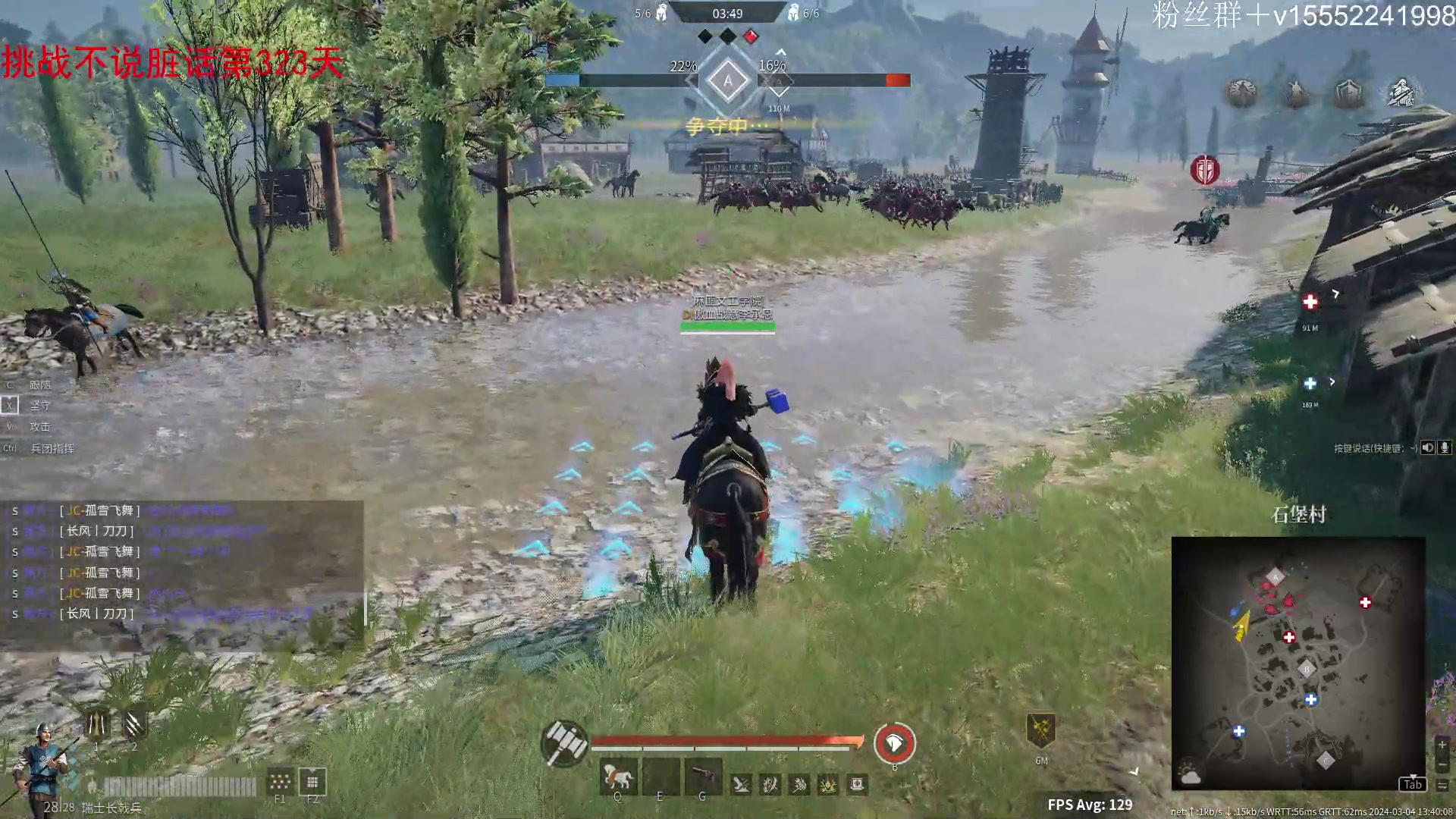 【2024-03-04 13点场】那路托丶：这游戏还有萌新莫得