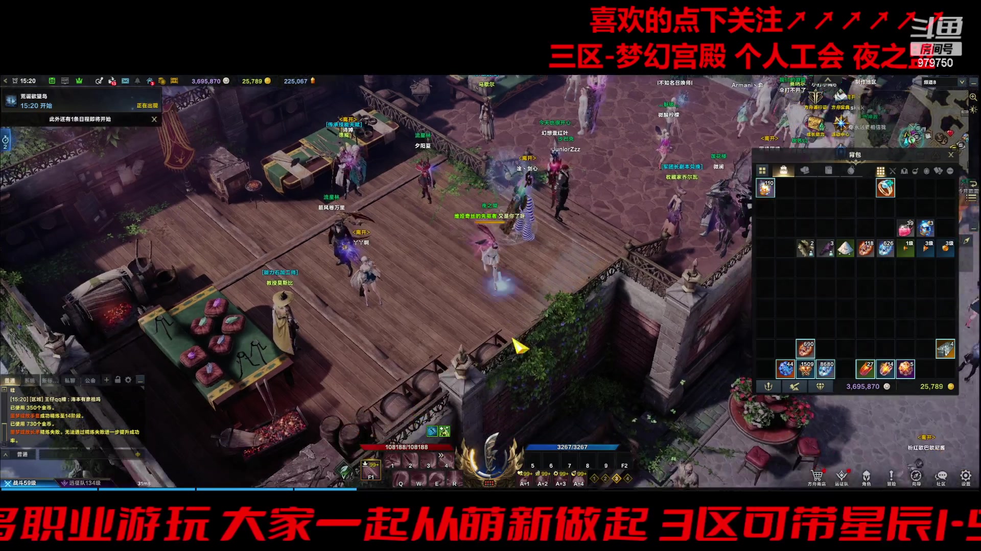 【2024-03-04 14点场】三凯1986：三区的开工季