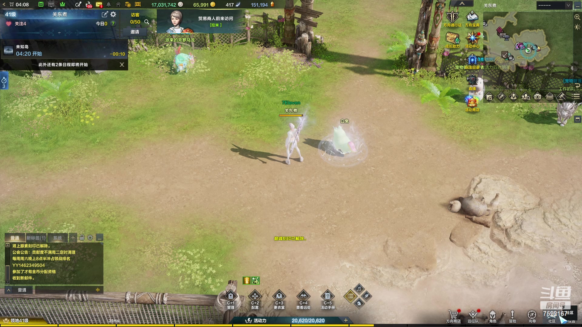 【2024-03-04 03点场】螃蟹Sam：【螃蟹】8个1580的日常