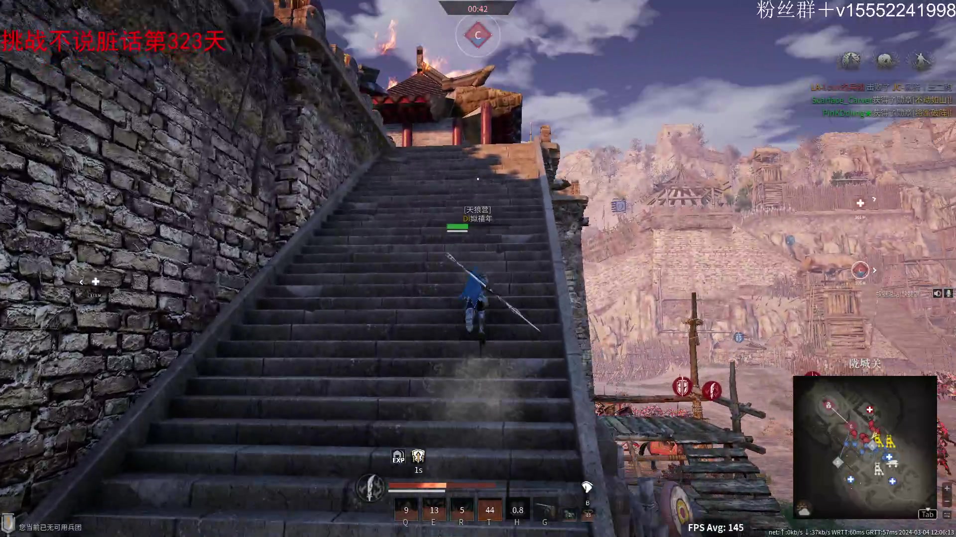 【2024-03-04 11点场】那路托丶：这游戏还有萌新莫得