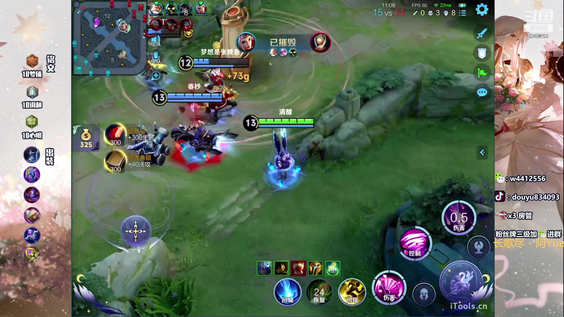 【2024-03-04 19点场】小飞Avery：国服小乔：小乔要努力变强！