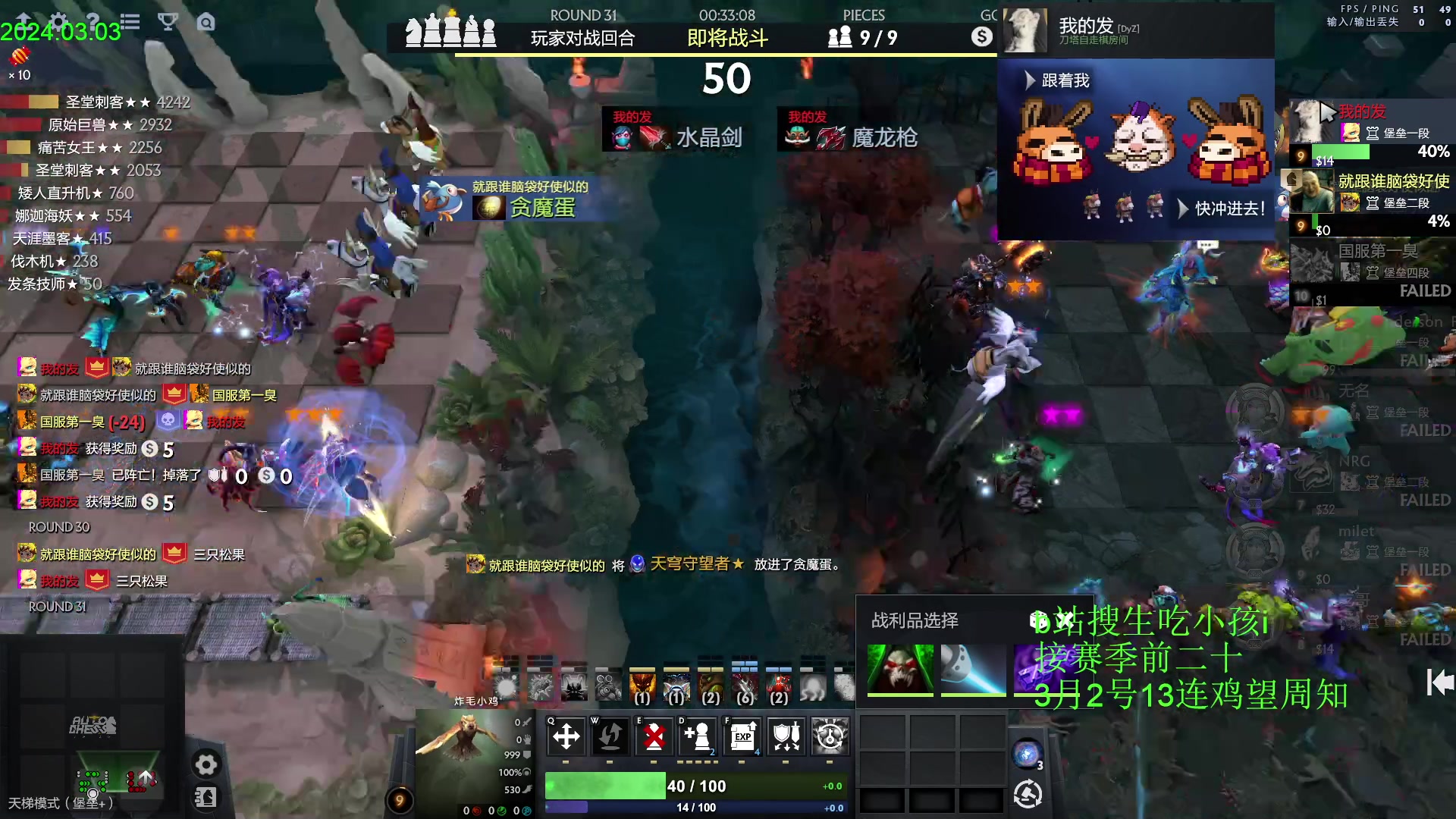 【2024-03-03 15点场】1874ooo：三月新赛季冲第一