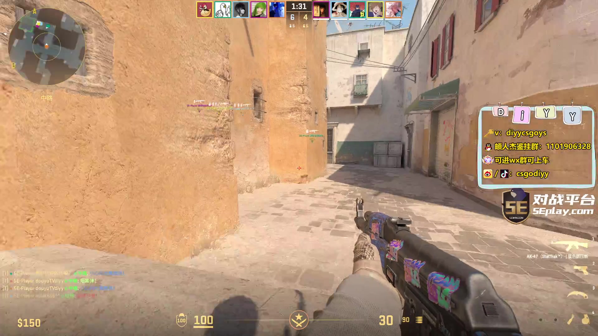 【2024-03-04 04点场】diyy刘頔：diyy:4倍亲密度上限！还是cs好玩！