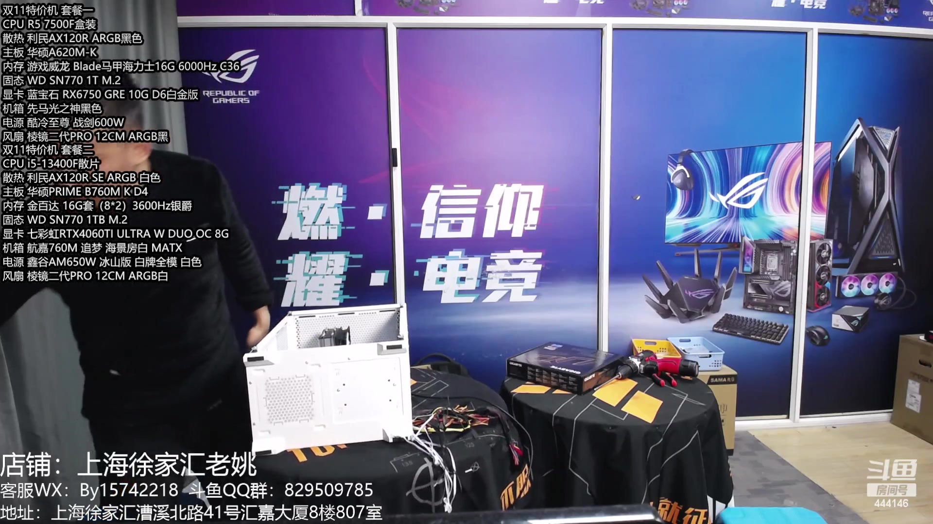 【2024-03-04 18点场】上海老姚：2024 新年快乐!!