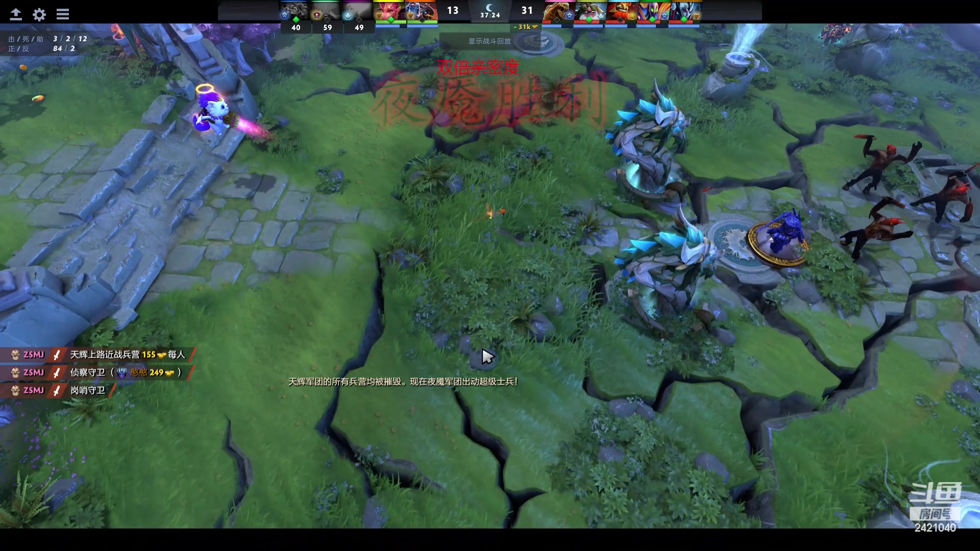 【2024-03-04 00点场】三酒OuO：永远都要做一束光