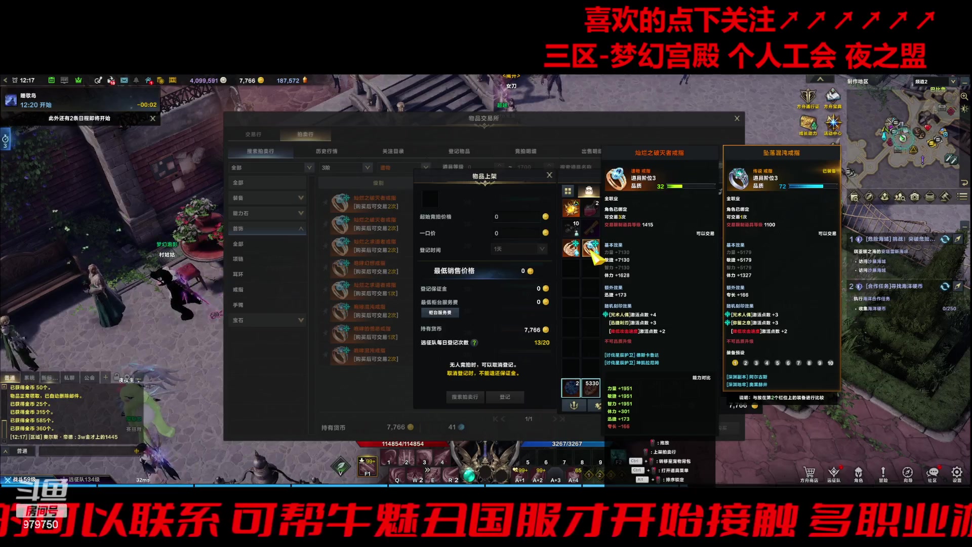 【2024-03-03 12点场】三凯1986：三区的开工季