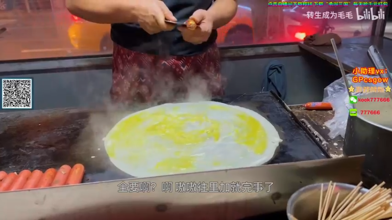 【2024-03-04 01点场】玩机器丶Machine：今晚12点品一下宝藏小众的美洲RMR