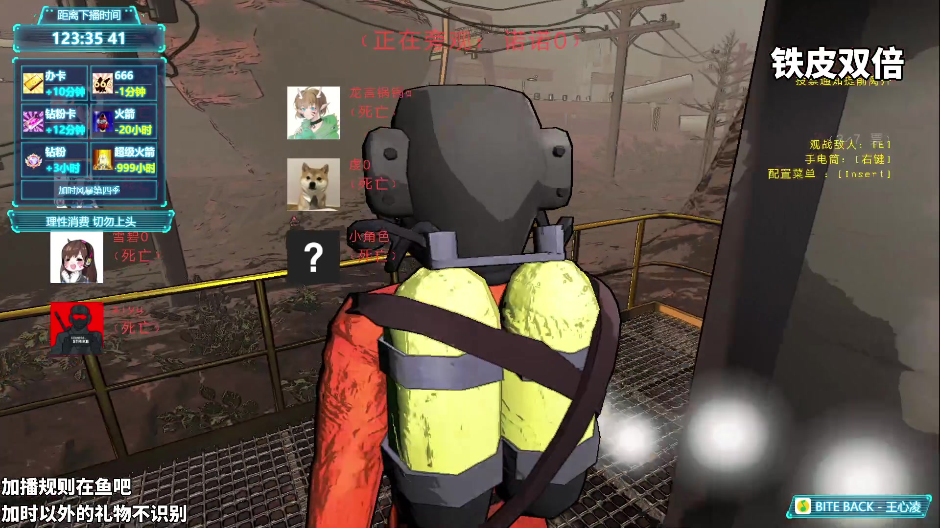 【2024-03-04 00点场】隐者丶丶：【小蜜蜂】加时风暴第四季