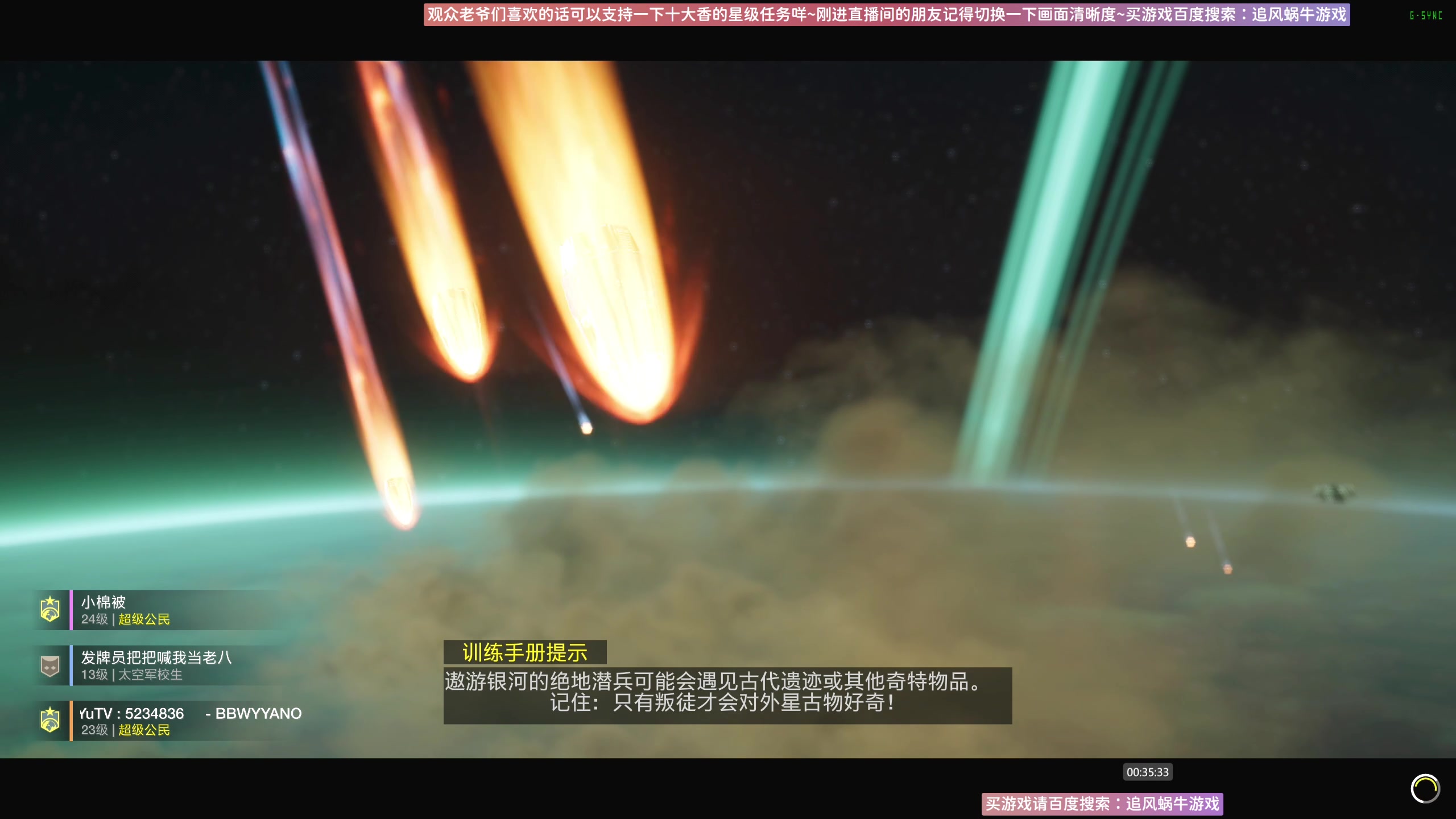 【2024-03-03 00点场】Biu十香：✨专业带萌新✨钻粉上车✨逃离塔科夫