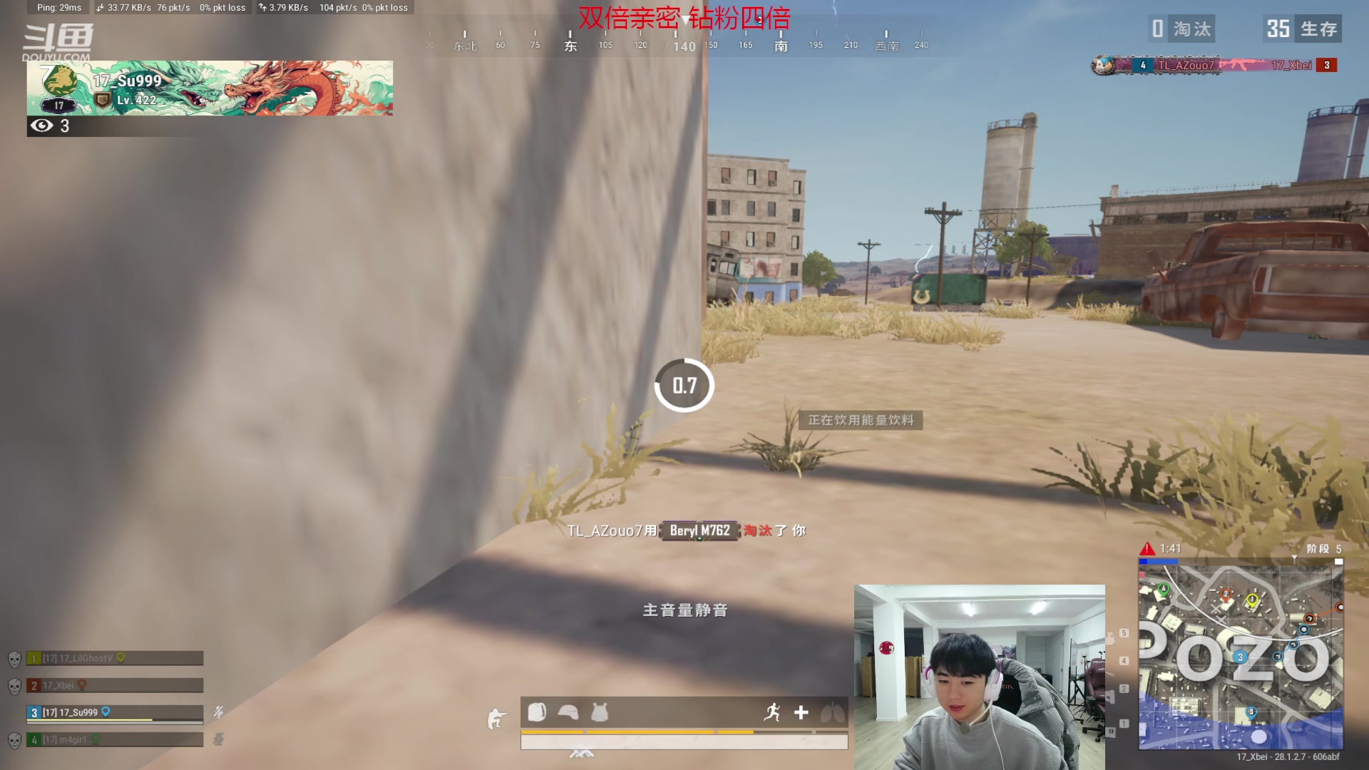 【2024-03-04 17点场】17Xbei丷：训练训练 找转态