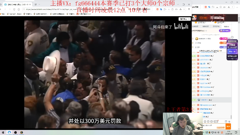 【英雄联盟】疯狗炼金的精彩时刻 20240304 09点场