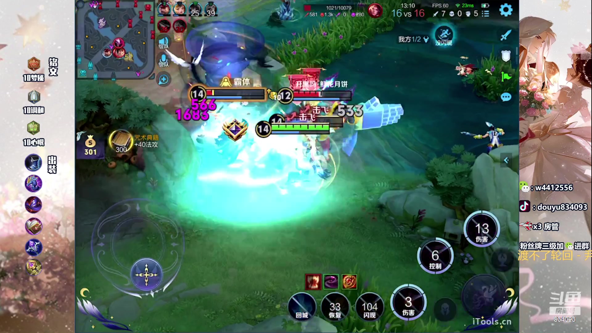 【2024-03-04 21点场】小飞Avery：国服小乔：小乔要努力变强！