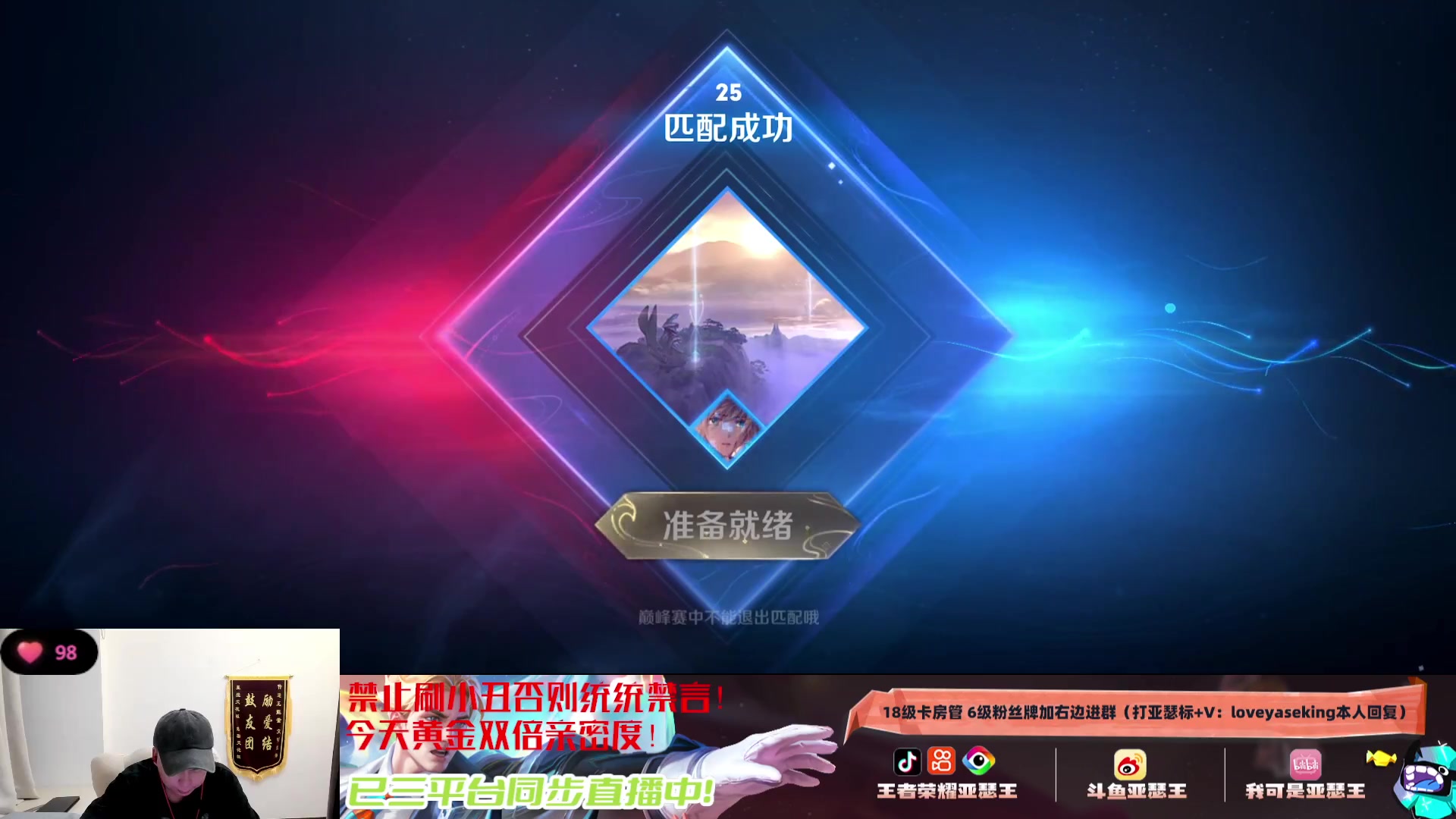 【2024-03-03 21点场】亚瑟王丶Z：七万场国服第一亚瑟巅峰赛冲2400分！