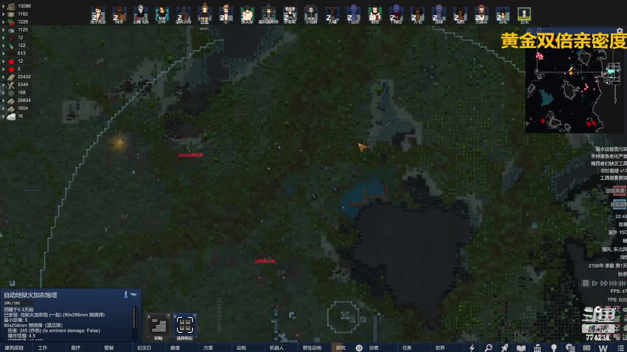 【2024-03-03 22点场】谎言言0V0：言：细节决定成败