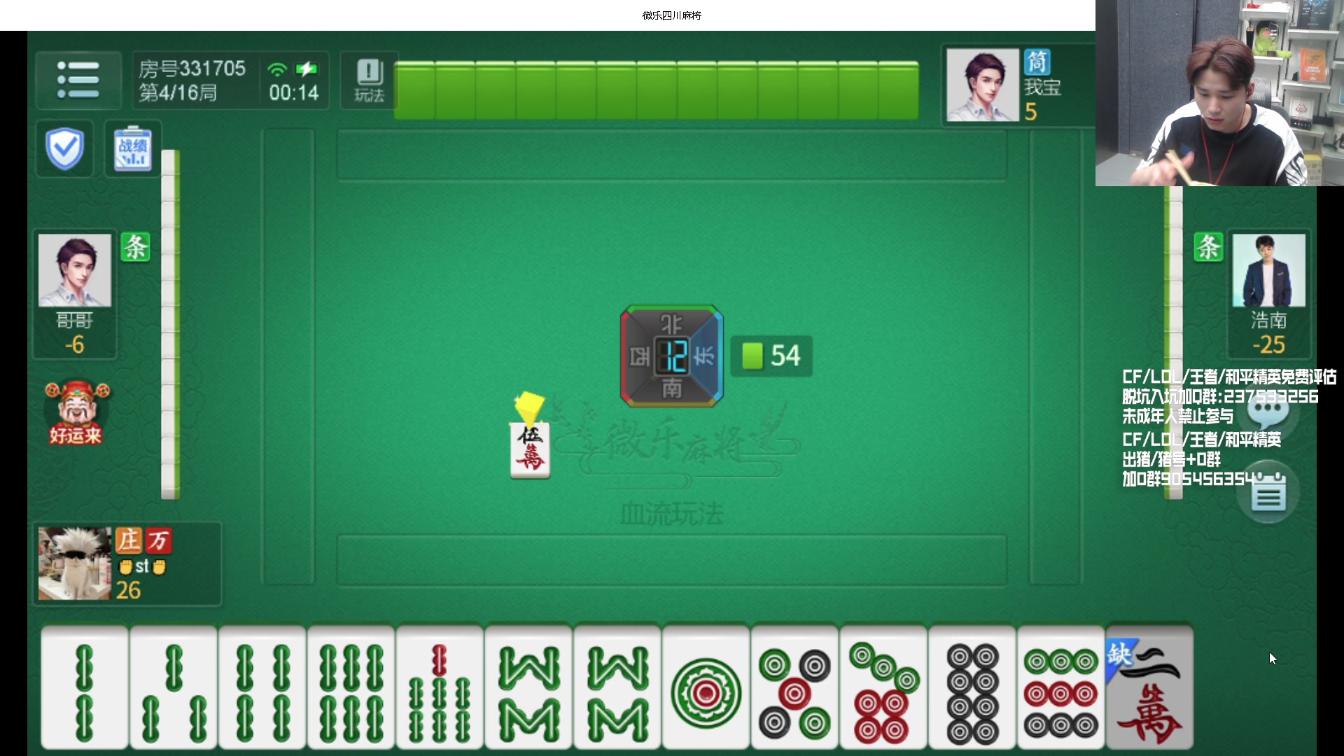 【2024-03-03 23点场】KZ石头丶：今天双倍亲密度~KZ加油！