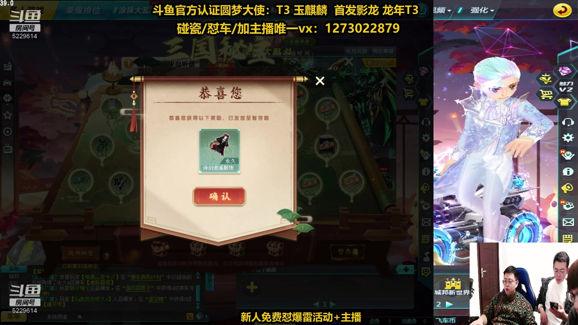 【2024-03-04 17点场】圆梦大师丶秦珂：秦亏亏强怼爆天雷诺现场~