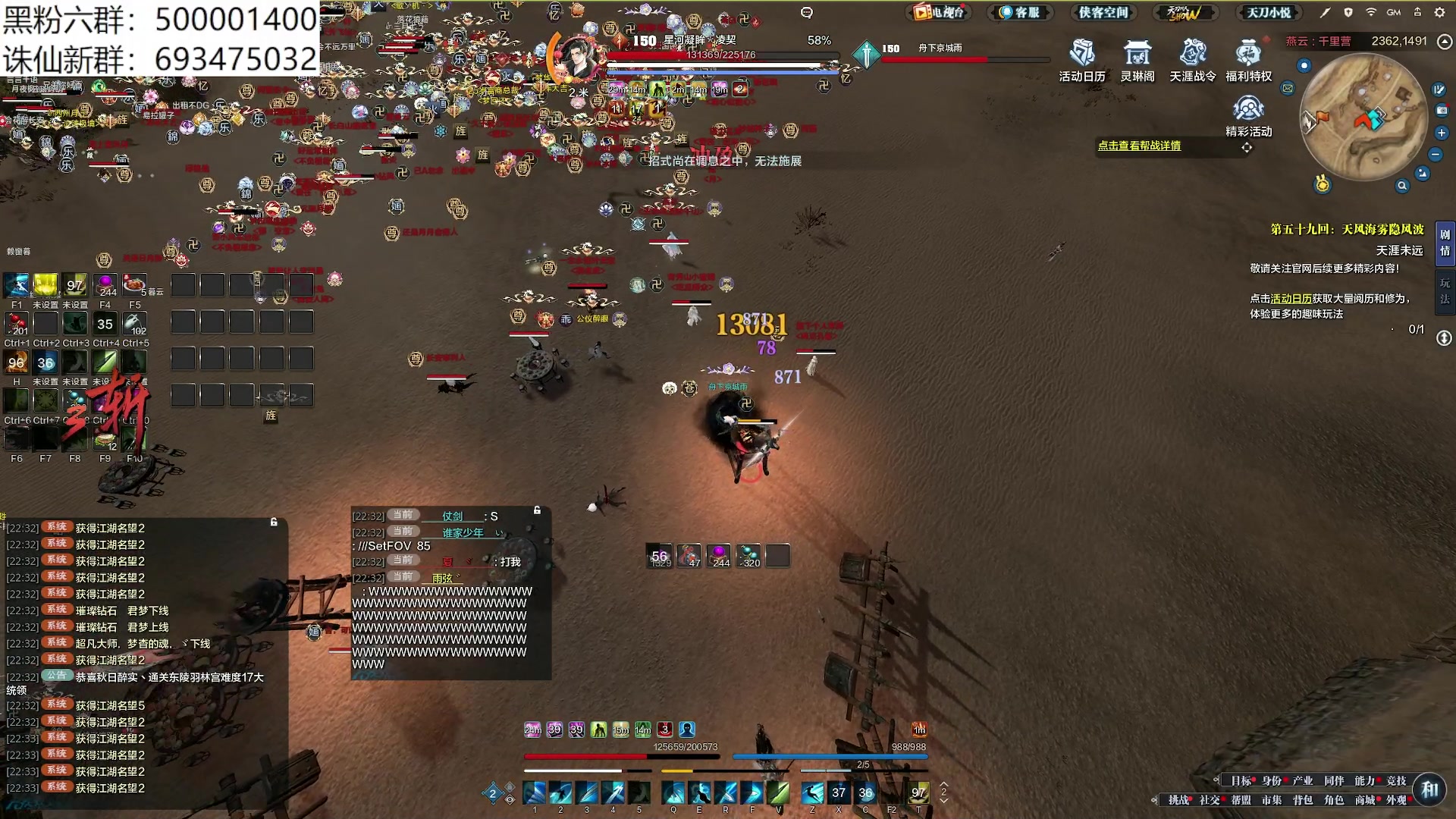 【2024-03-03 22点场】燕徊硯：阿瑟：献丑了！