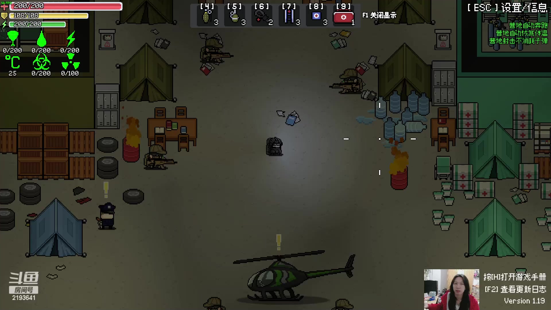 【2024-03-03 22点场】黑麦whisky丶：游戏名：夜袭者 Night Raider